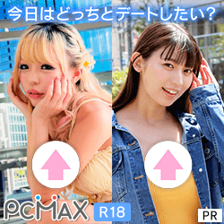 PCMAX